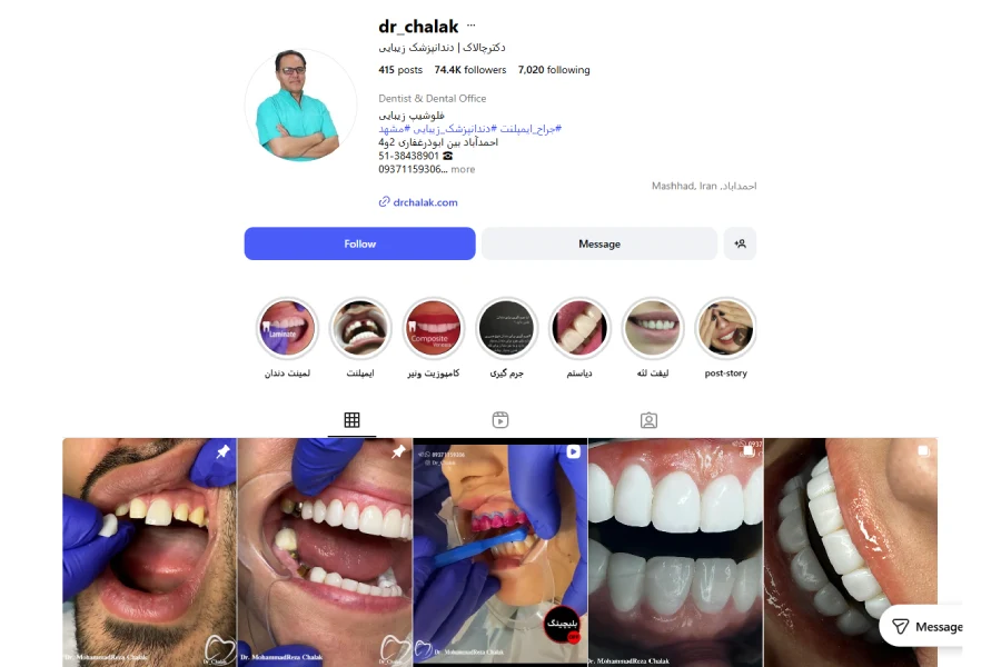 دکتر محمدرضا چالاک